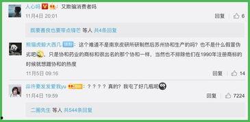 中央新闻爆料网,重大事件背后真相揭晓  第2张