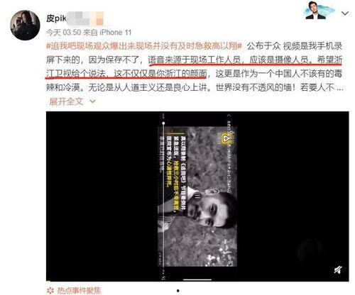 导航员最新爆料视频,视频内容深度解析  第3张