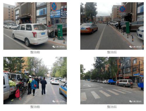 长春东大桥爆料案件最新,真相渐明,疑云终散 第1张 长春东大桥爆料案件最新,真相渐明,疑云终散 第1张