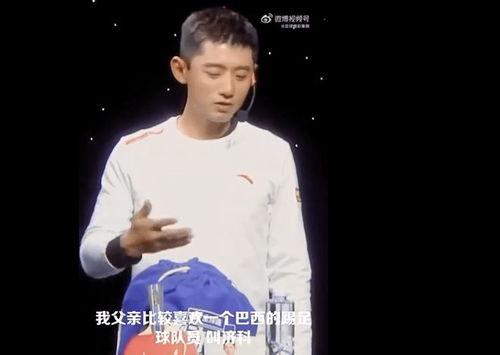 张继科最近爆料视频,背后的心酸与坚持  第3张