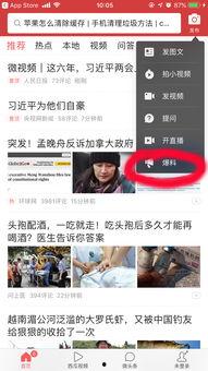 爆料必须有视频吗,视频证据下的真相大起底 第1张 爆料必须有视频吗,视频证据下的真相大起底 第1张