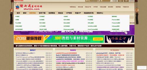 大陆娱乐头条爆料网站大全,一网打尽最新娱乐资讯